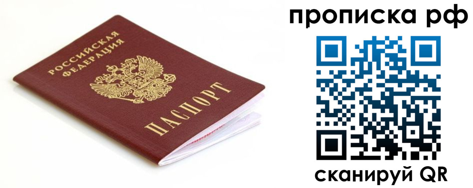 регистрация для дет. сада в Семикаракорске