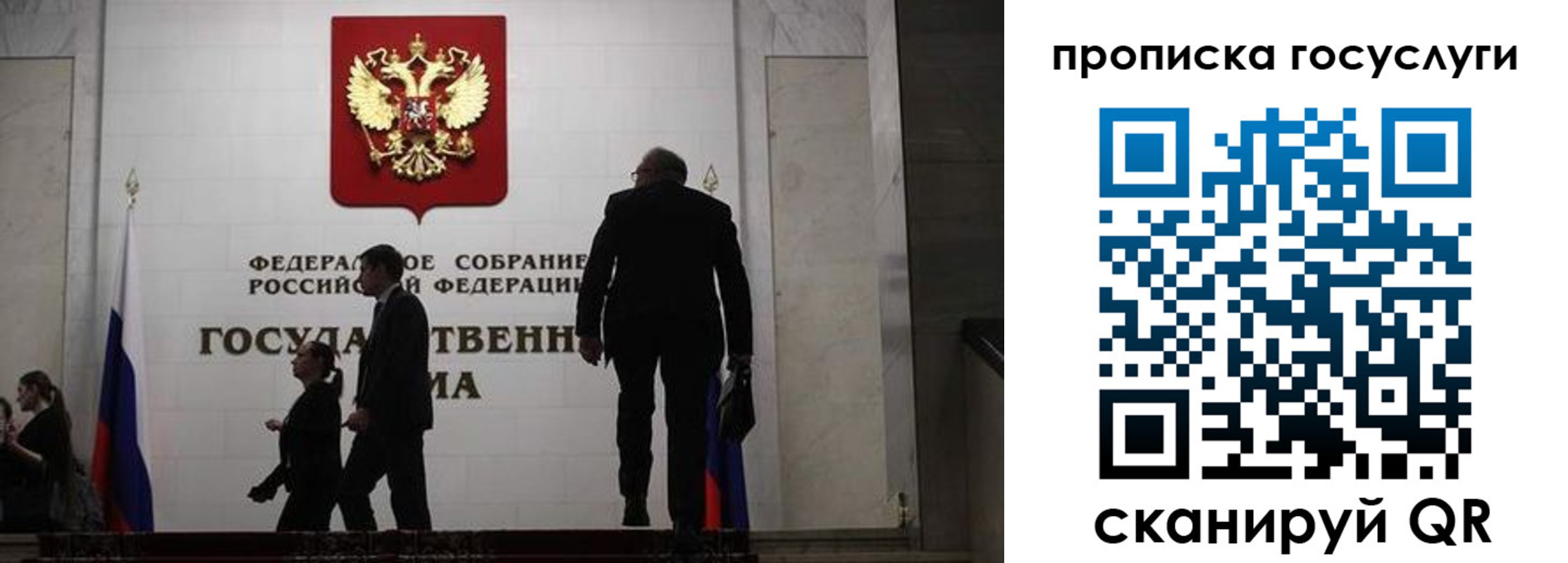 миграционный учет в Семикаракорске