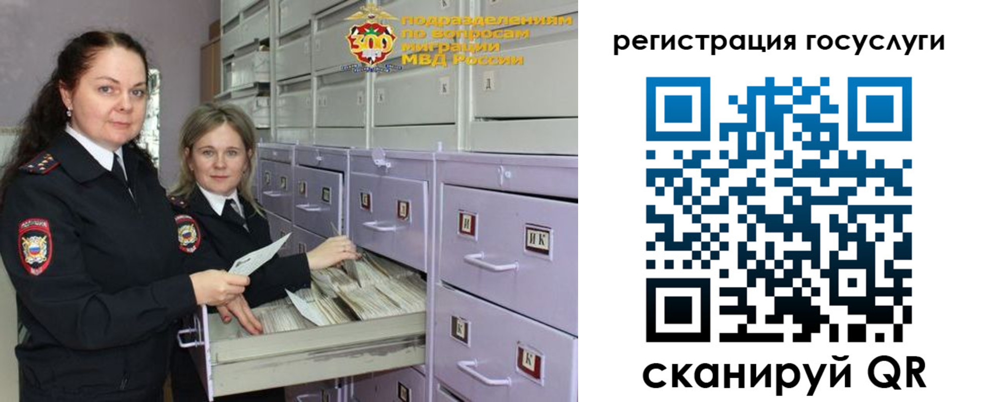 купить прописку в Семикаракорске